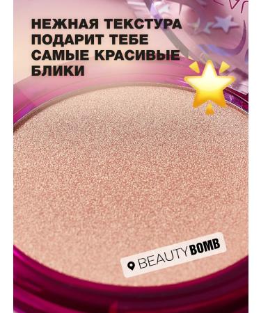 Beauty Bomb Highlighter Alien Queen peach with a golden radiance of 6g - Buy Online on GoSupps.com