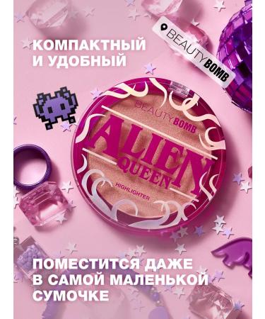 Beauty Bomb Highlighter Alien Queen peach with a golden radiance of 6g - Buy Online on GoSupps.com