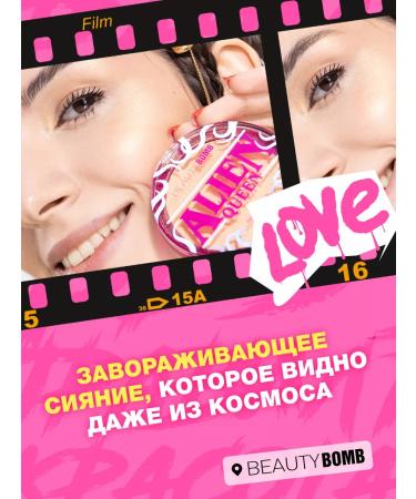 Beauty Bomb Highlighter Alien Queen peach with a golden radiance of 6g - Buy Online on GoSupps.com