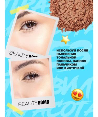 Beauty Bomb Highlighter Alien Queen peach with a golden radiance of 6g - Buy Online on GoSupps.com