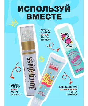 Beauty Bomb Highlighter Eternal MoonLight Cold duo pink 6g - Buy Online on GoSupps.com