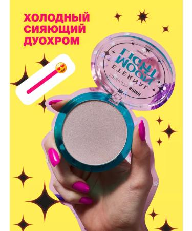 Beauty Bomb Highlighter Eternal MoonLight Cold duo pink 6g - Buy Online on GoSupps.com