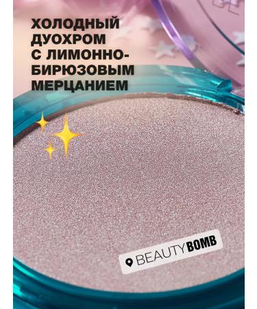 Beauty Bomb Highlighter Eternal MoonLight Cold duo pink 6g - Buy Online on GoSupps.com