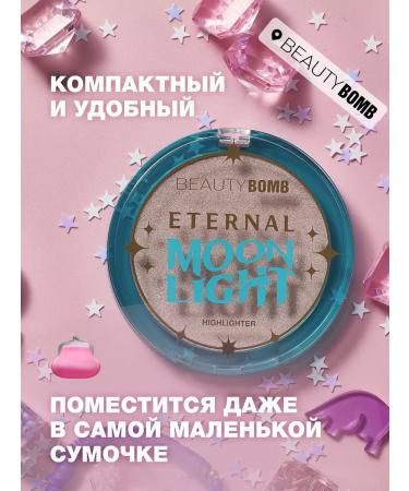 Beauty Bomb Highlighter Eternal MoonLight Cold duo pink 6g - Buy Online on GoSupps.com