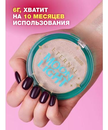 Beauty Bomb Highlighter Eternal MoonLight Cold duo pink 6g - Buy Online on GoSupps.com