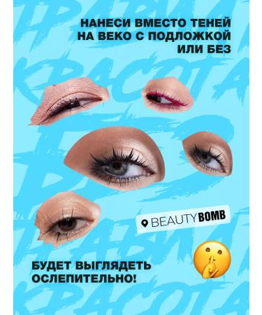 Beauty Bomb Highlighter Eternal MoonLight Cold duo pink 6g - Buy Online on GoSupps.com