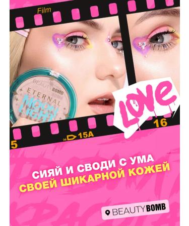 Beauty Bomb Highlighter Eternal MoonLight Cold duo pink 6g - Buy Online on GoSupps.com