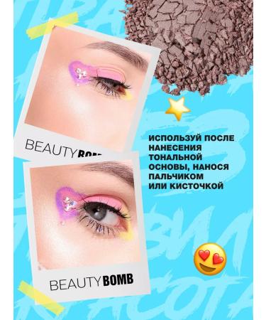 Beauty Bomb Highlighter Eternal MoonLight Cold duo pink 6g - Buy Online on GoSupps.com