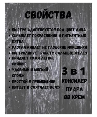 CoSmoVivadypu Moisturizing Kushon for Facial - Buy Online on GoSupps.com