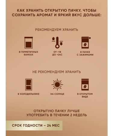 JARDIN Coffee ground Cinnamon Cake 200 g - Buy Online on GoSupps.com