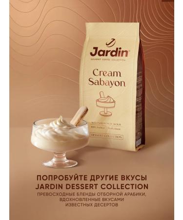 JARDIN Coffee ground Cinnamon Cake 200 g - Buy Online on GoSupps.com
