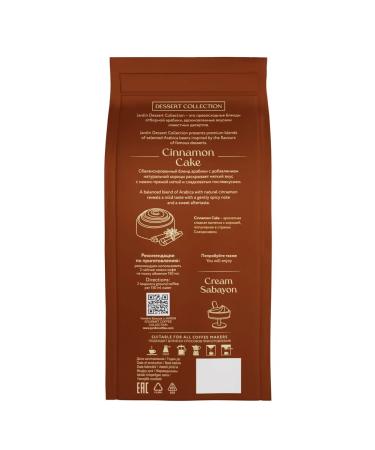 JARDIN Coffee ground Cinnamon Cake 200 g - Buy Online on GoSupps.com