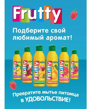 AVZ Cat and puppy dog shampoo - Buy Online on GoSupps.com