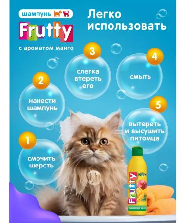 AVZ Cat and puppy dog shampoo - Buy Online on GoSupps.com