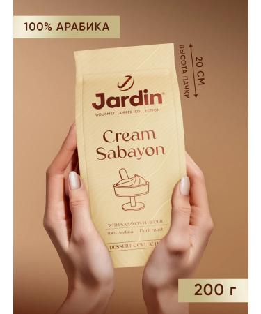 JARDIN Coffee ground Cream Sabayon 200g - Buy Online on GoSupps.com