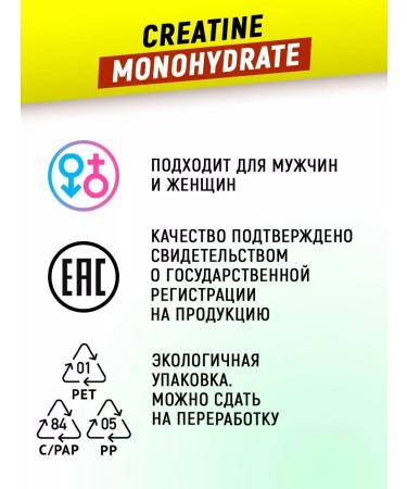 aTech nutrition Creatine monohydrate powder 300 g - Buy Online on GoSupps.com