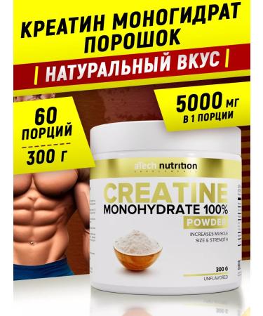 aTech nutrition Creatine monohydrate powder 300 g - Buy Online on GoSupps.com