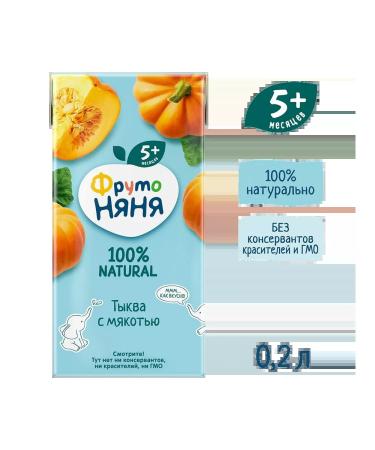 Frutonyanya Nectar from pumpkin with pulp from 5 months 0.2 l 3 pcs - Buy Online on GoSupps.com