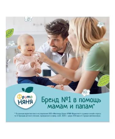 Frutonyanya Nectar from pumpkin with pulp from 5 months 0.2 l 3 pcs - Buy Online on GoSupps.com