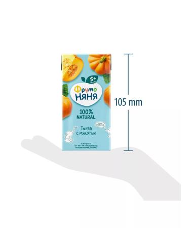 Frutonyanya Nectar from pumpkin with pulp from 5 months 0.2 l 3 pcs - Buy Online on GoSupps.com