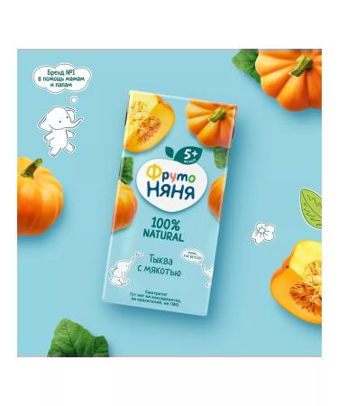 Frutonyanya Nectar from pumpkin pumpkin 200 ml 5 pcs - Buy Online on GoSupps.com