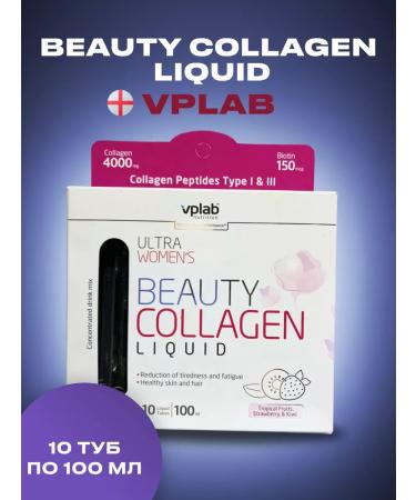 Fitnessland Collagen for the skin Beauty Collagen Liquid - Buy Online on GoSupps.com