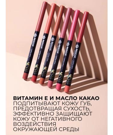 MAGIE ACADEMIE Lip pencil mechanical tone No. 01 waterproof - Buy Online on GoSupps.com