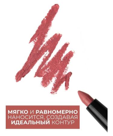 MAGIE ACADEMIE Lip pencil mechanical tone No. 01 waterproof - Buy Online on GoSupps.com