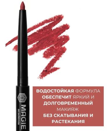 MAGIE ACADEMIE Lip pencil mechanical tone No. 01 waterproof - Buy Online on GoSupps.com
