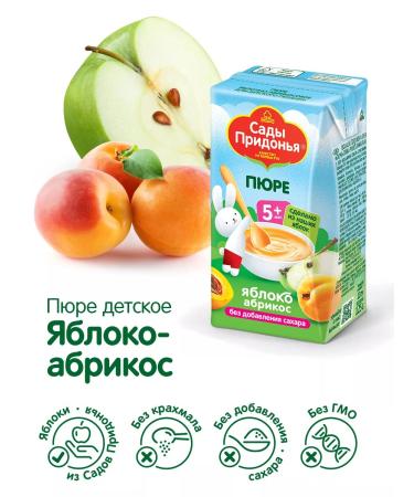 Gardens of Pridonya Puree children's apple-apricot 125 grams 18 pcs