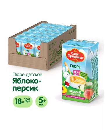Gardens of Pridonya Puree apple-peach 125 grams - Buy Online on GoSupps.com