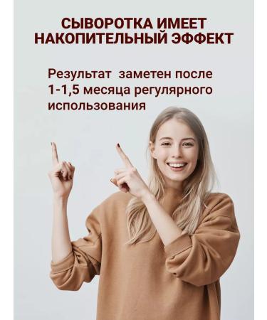 The Virgin Beauty Whitening serum for the face and intimate zone - Buy Online on GoSupps.com