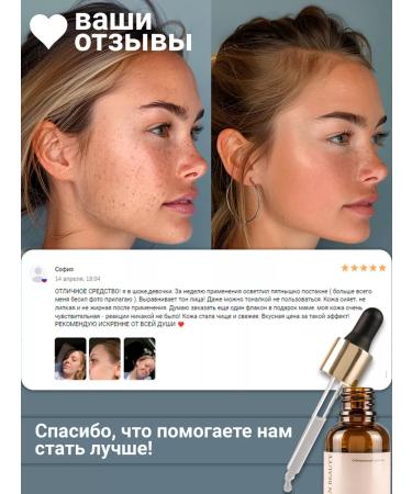 The Virgin Beauty Whitening serum for the face and intimate zone - Buy Online on GoSupps.com