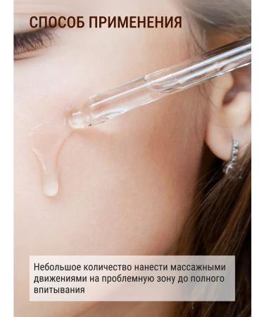 The Virgin Beauty Whitening serum for the face and intimate zone - Buy Online on GoSupps.com