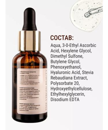 The Virgin Beauty Whitening serum for the face and intimate zone - Buy Online on GoSupps.com