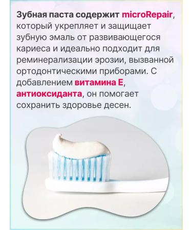 Biorepair Oral Care Junior toothpaste to children 6-12 years old sweet mint 75ml 2 pcs - Buy Online on GoSupps.com