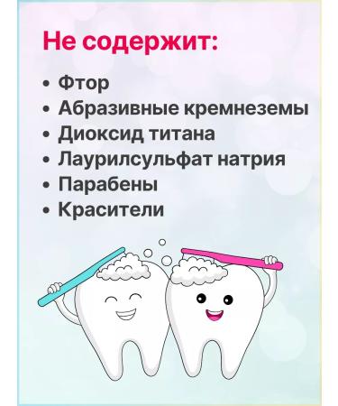 Biorepair Oral Care Junior toothpaste to children 6-12 years old sweet mint 75ml 2 pcs - Buy Online on GoSupps.com