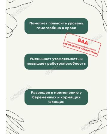 Nature's Bounty Easily accessible iron 28 mg 90 caps 1UP - Buy Online on GoSupps.com