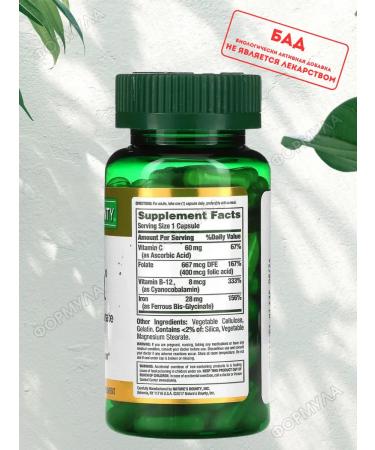 Nature's Bounty Easily accessible iron 28 mg 90 caps 1UP - Buy Online on GoSupps.com