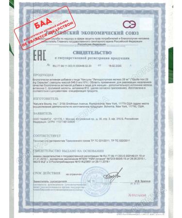 Nature's Bounty Easily accessible iron 28 mg 90 caps 1UP - Buy Online on GoSupps.com