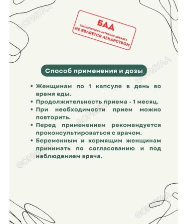 Nature's Bounty Easily accessible iron 28 mg 90 caps 2UP - Buy Online on GoSupps.com