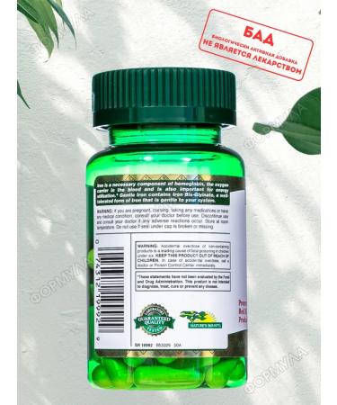 Nature's Bounty Easily accessible iron 28 mg 90 caps 3UP - Buy Online on GoSupps.com