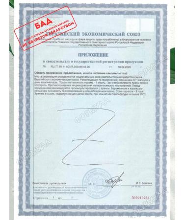 Nature's Bounty Easily accessible iron 28 mg 90 caps 3UP - Buy Online on GoSupps.com