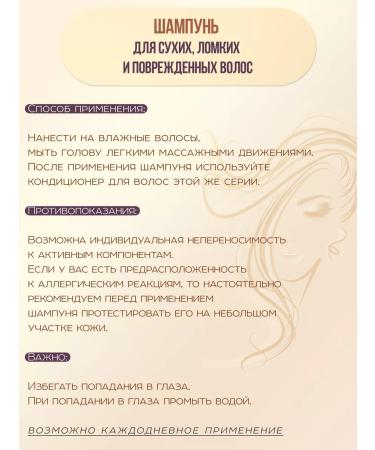 Meili cosmetics Shampoo and air conditioning "Keratin & Collagen" - Buy Online on GoSupps.com