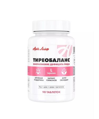 Art Life Thyroid iodine for the thyroid gland 90Tab