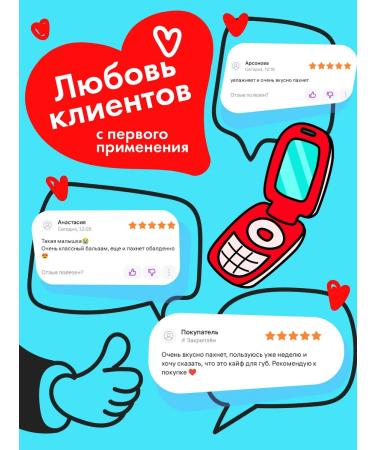 HOLLY POLLY Lip balm Poker Face Ice Cola 4.8 g - Buy Online on GoSupps.com