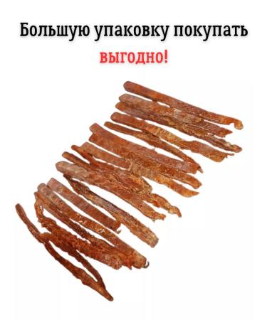 Astrakhan fish SO REAM FISHING SOM 500 g - Buy Online on GoSupps.com