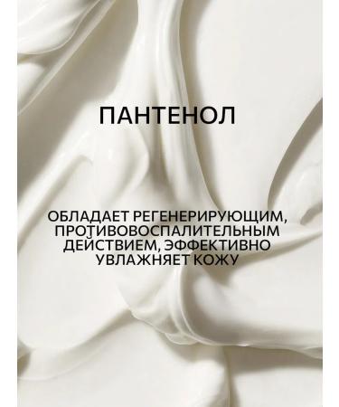 Lamar Professional Biostimulating gel Bioton foot balm 85 ml - Buy Online on GoSupps.com