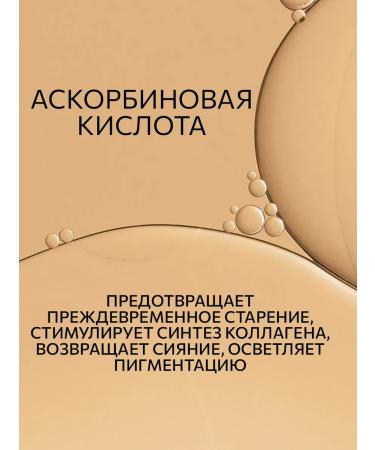 Lamar Professional Neutralizer of foot keratolics and heels - Buy Online on GoSupps.com