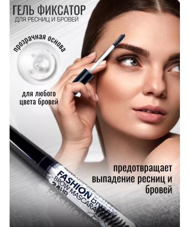 A treasure trove Eyebrow fixing gel - Buy Online on GoSupps.com